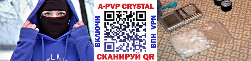 omg как зайти  где купить   Заводоуковск  А ПВП СК 