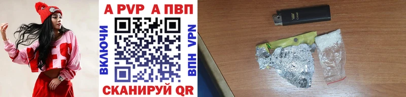 Alpha-PVP Соль Заводоуковск
