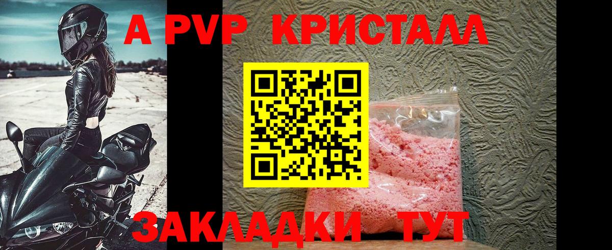 МАРИХУАНА  Вход с VPN  ТГК  COCAIN  ГАШИШ  Заводоуковск  Мефедрон  
