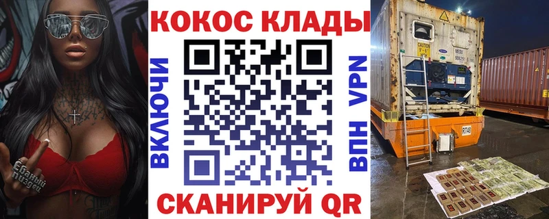 hydra ONION  Заводоуковск  COCAIN 98% 