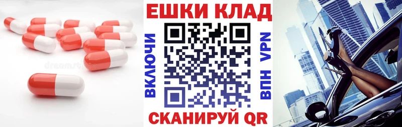 ЭКСТАЗИ louis Vuitton  Заводоуковск 