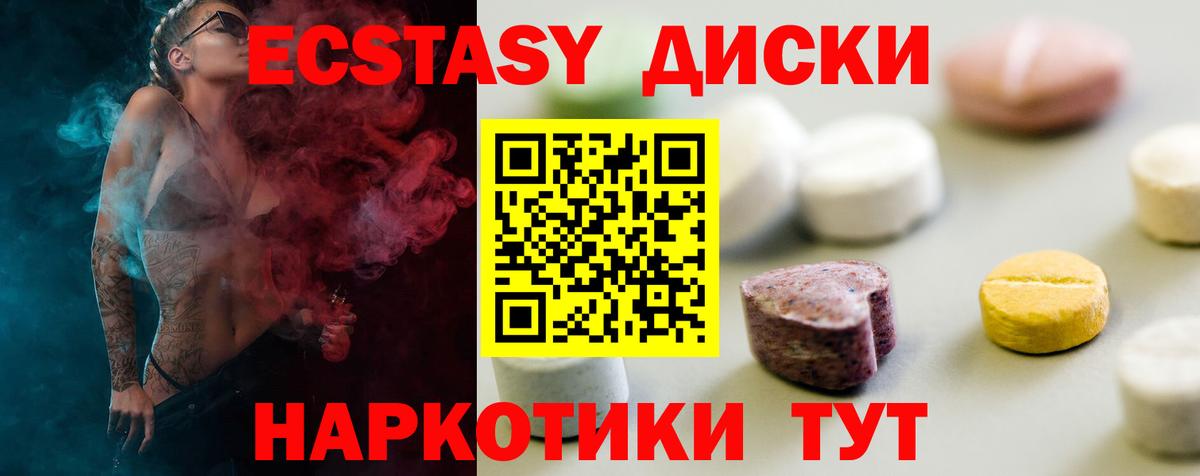 ЭКСТАЗИ бентли Заводоуковск