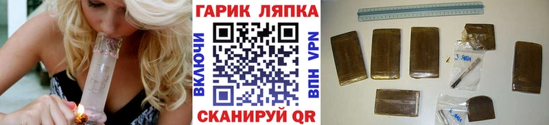 ГАШ гашик  Заводоуковск 