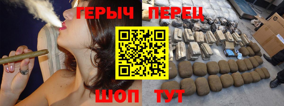 Героин Афган  Вход с VPN  Заводоуковск 