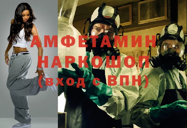 ПСИЛОЦИБИНОВЫЕ ГРИБЫ Зарайск
