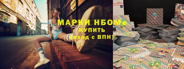 трава Абаза