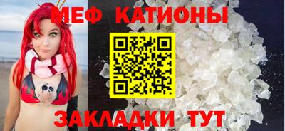 альфа пвп VHQ Волгодонск