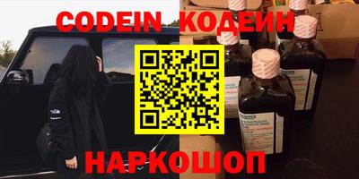 альфа пвп VHQ Волгодонск