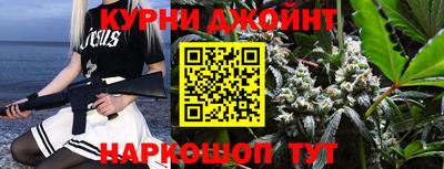 соль курить ск Краснодар