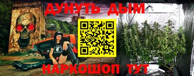 альфа пвп VHQ Волгодонск