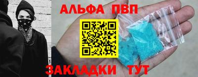 меф Волжский