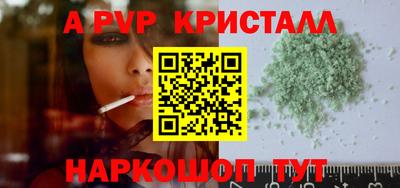 меф Волжский