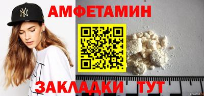 альфа пвп VHQ Волгодонск