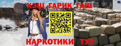 альфа пвп VHQ Волгодонск