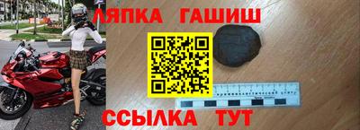 альфа пвп VHQ Волгодонск
