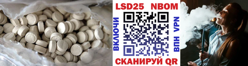 гидра зеркало  Заводоуковск  Лсд 25 экстази ecstasy 