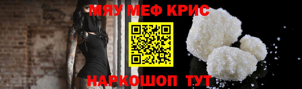 МЕФ Заводоуковск