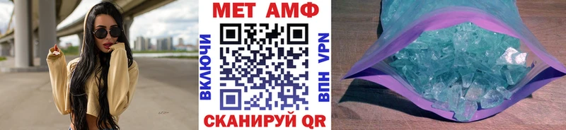 МЕТАМФЕТАМИН Декстрометамфетамин 99.9% Заводоуковск