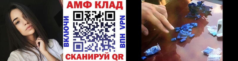 Первитин Methamphetamine  блэк спрут ссылка  Заводоуковск  где найти наркотики 