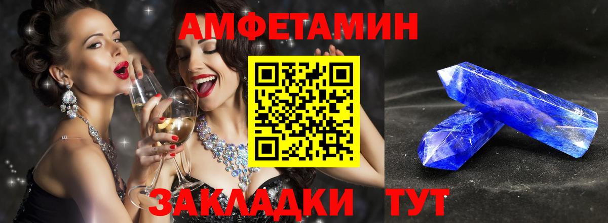 Метамфетамин Methamphetamine  Вход с VPN  Заводоуковск  Метамфетамин Methamphetamine 