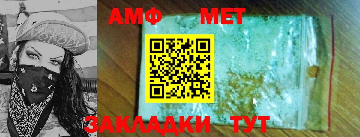 Первитин кристалл Заводоуковск