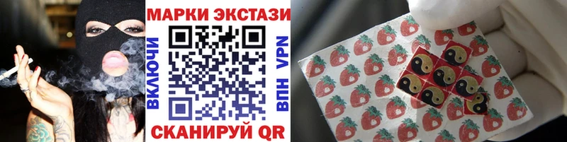 Марки NBOMe 1500мкг  MEGA как зайти  Заводоуковск 