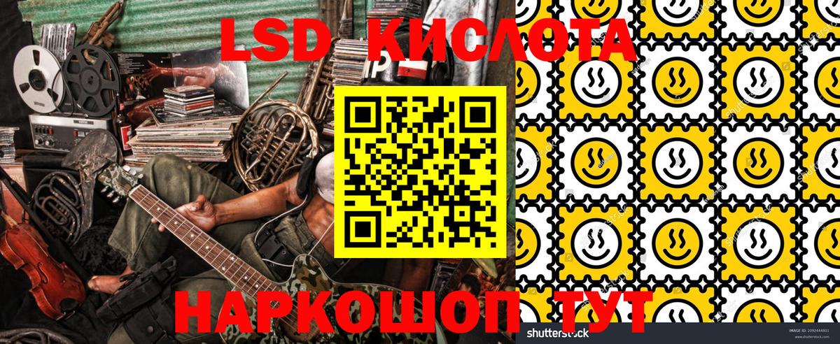 Марки 25I-NBOMe 1500мкг  Марки 25I-NBOMe 1500мкг  Заводоуковск  Вход с VPN 