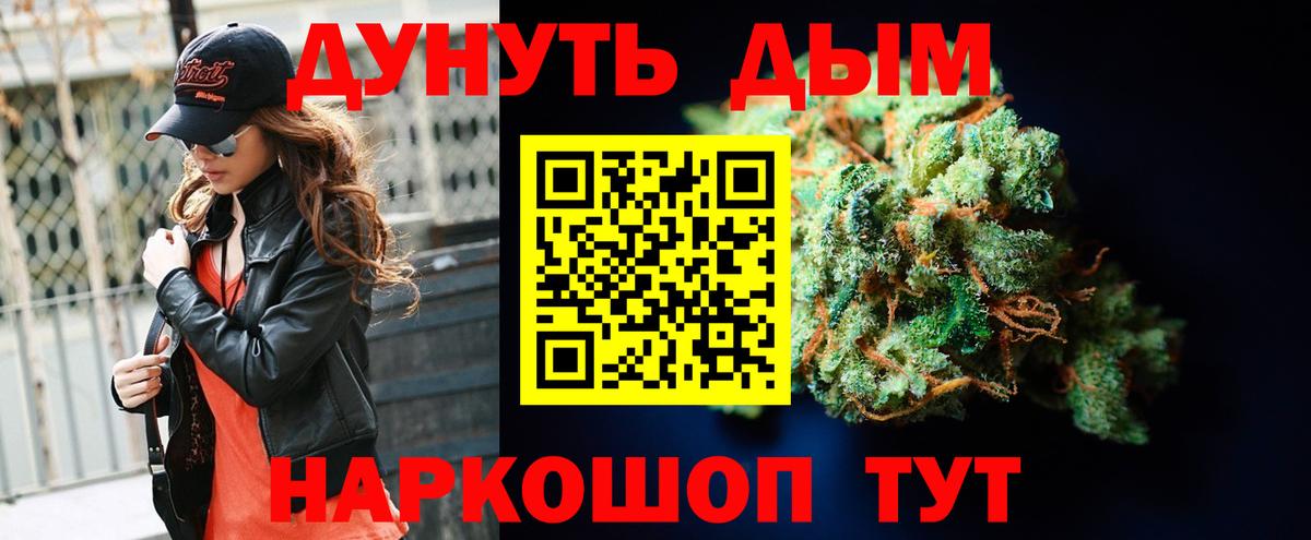 Заводоуковск  Конопля гибрид  Вход с VPN  Марихуана тримм  Марихуана AK-47 